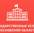регпортал.png - Серебряно-Прудский вестник