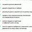 Осторожно! Тонкий лед! - Серебряно-Прудский вестник