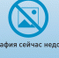фотография сейчас недоступна - Серебряно-Прудский вестник