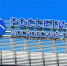 ПАО «Россети Московский регион» оштрафовано за нарушение срока подключения к электросетям объектов, расположенных в Ленинском городском округе Московской области - Regions.Ru