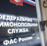 Для домов с электроотоплением диапазоны потребления электроэнергии будут увеличены - Regions.Ru