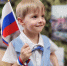 Как в Серебряных Прудах отметят День Государственного флага России - Regions.Ru