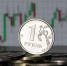 Местная жительница лишилась полмиллиона на фейковой бирже - Regions.Ru